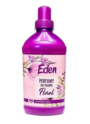 Парфумований кондиціонер для білизни  eden floral 720мл 36прань