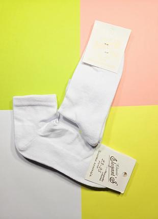 Носки с махровой стопой. 
размер 36-40.