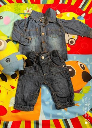 Рубашка и джинсы