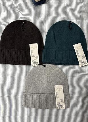 Шапка кашемір унісекс