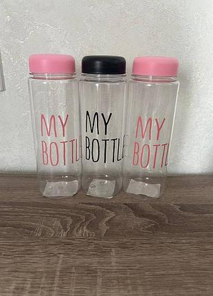 Бутылка для напоов 500 мл