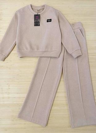 Костюм теплый