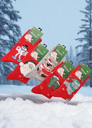 Новогодние мужские носки корона