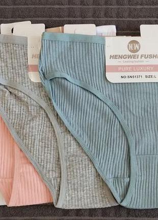 Трусы слипы набор 2шт