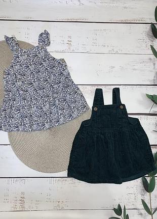 Набір сарафанчиків на 6/9 місяців