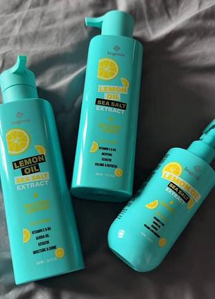 Набор по уходу за волосами bogenia серия lemon oil &amp; sea salt 🍋 🌊