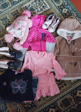 Вещи от 1 до 3 лет при 250 гр.