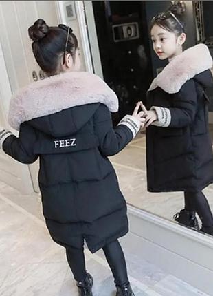 Стильная куртка пальто зима