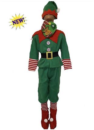 Костюм ельфа ельф новорічний костюм эльфа эльф новогодний гном гнома