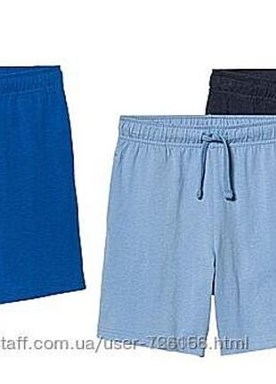 Шорти підліткові
