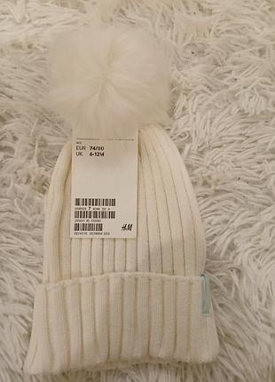 Шапка для малышей, 6-12 мес