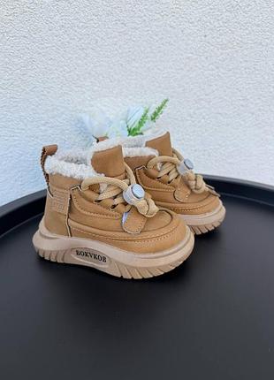 Ботинки зимние