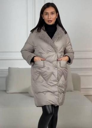 Куртка жіноча