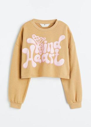 Укорочений світшот