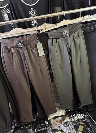 Жіночі брюки на флісі еко шкіра турція adorati