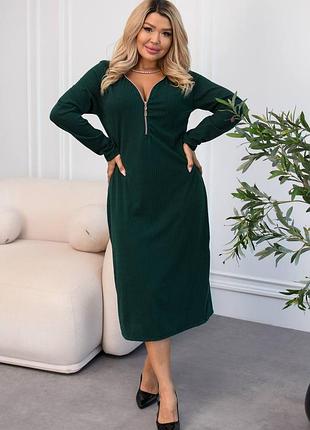 Платье в рубчик