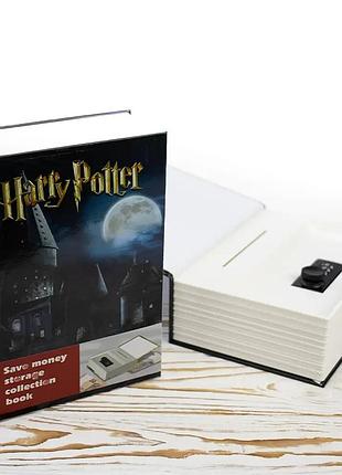 **книга-сейф "гаррі поттер" 18 см з кодовим замком - надійний та стильний спосіб зберегти ваші скарби**