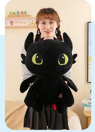 Іграшка беззубик чорний новий 60 см