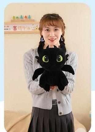 Іграшка беззубик чорний новий 25 см