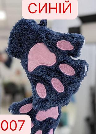 Перчатки лапки синие-розовые п-007