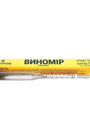 Виномер для измерения концентрации спирта в пиве, вине, медовом, сидре - инструмент для домашнего пивоварения и винодения.