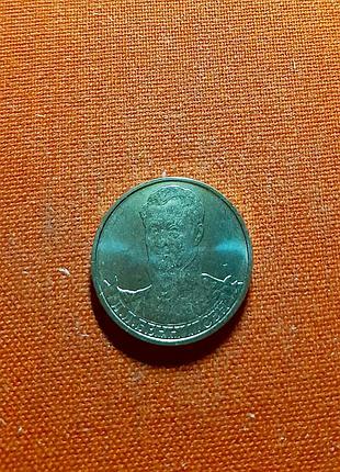 2 рубля 2012г.генерал от кавалерии л.л. беннигсен отечественная война 1812