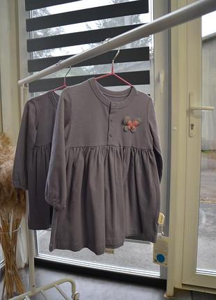 Сукня фіолетового кольору, vauva