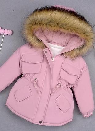 Парка девочка