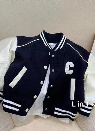 Бомбер для хлопчика для дівчинки