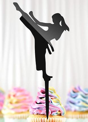 Пластиковый топпер "силуэт для единоборств каратистки дзюдоистки" 17х8 черный топер для торта, фигурка полистирола