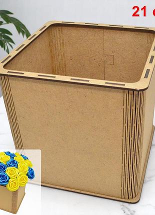 Подарочная коробка открытого типа квадратная 21 см, деревянная шляпная коробочка для подарка из мдф бокс под наполнение