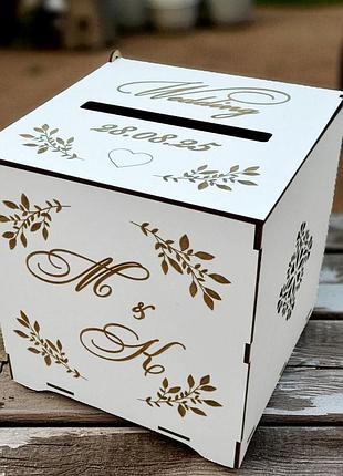 Дерев'яна коробка на весілля 23х22х21см весільна коробочка з гравіюванням іменна +дата для грошей і конвертів скриня скарбничка