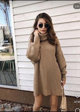 Вʼязана туніка