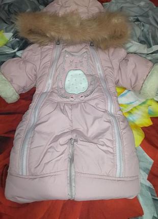 Комбінезон-трансформер