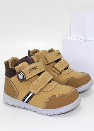 Рыжие ботинки для мальчиков на липучках и молнии