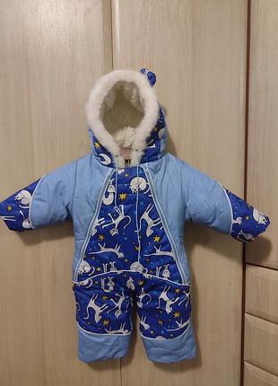 Зимовий комбінезон для хлопчика