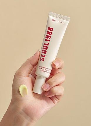 K-secret крем навколо очей з ретиналем, 30 мл