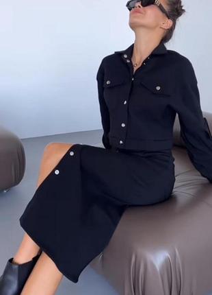 Костюм з спідницею.