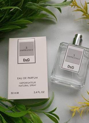 Тестер жіночих парфумів імператриця, парфуми спрей. без ковпачка