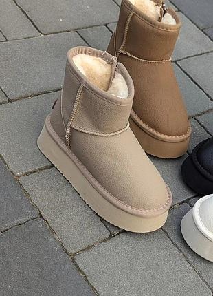 Кожаные угги