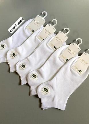 5 пар женские короткие демисезонные белые носки корона 36-41 размер.