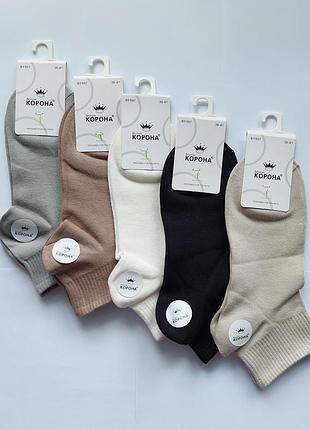5 пар женские демисезонные укороченные носки корона 36-41 размер, ассорти