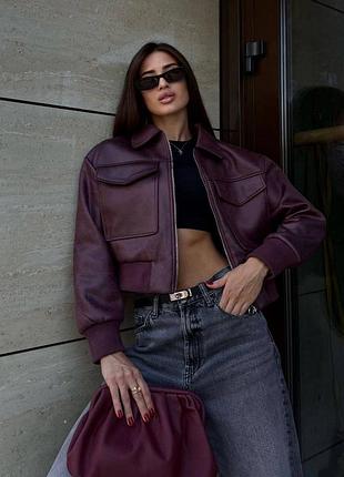 Бомбер в кольорі бургунді