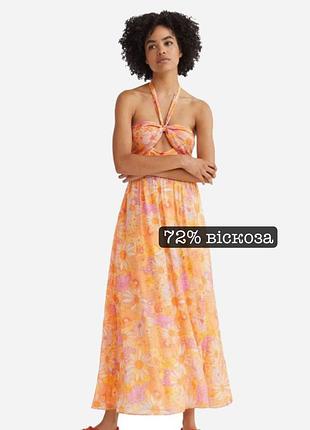 Стильное платье макси с открытой спинкой