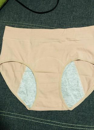 Трусы для менструации