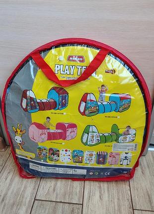 Новая детская палатка тоннель