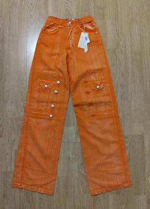 Помаранчеві джинси