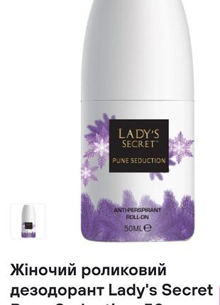 Женский роликовый дезодорант lady's secret pune seduction, 50 мл