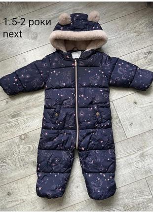 Теплый комбинезон next 92