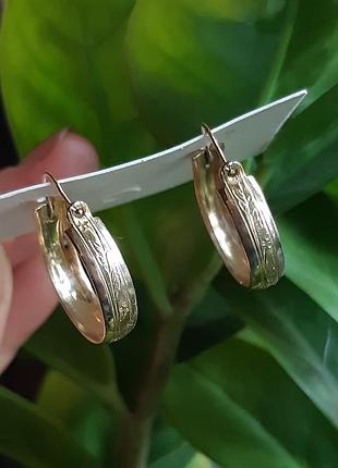 Серьги кольца калачи, винтаж позолота, узор